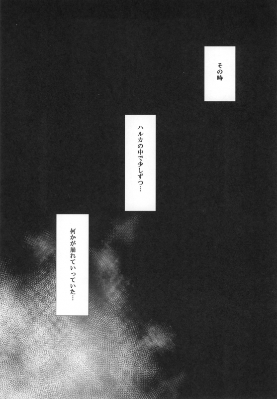 [F Taku (Anma)] Mukuchi Shoujo no Chikan Higai 5-8 Soushuuhen_048