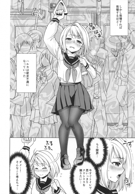 [F Taku (Anma)] Mukuchi Shoujo no Chikan Higai 5-8 Soushuuhen_056