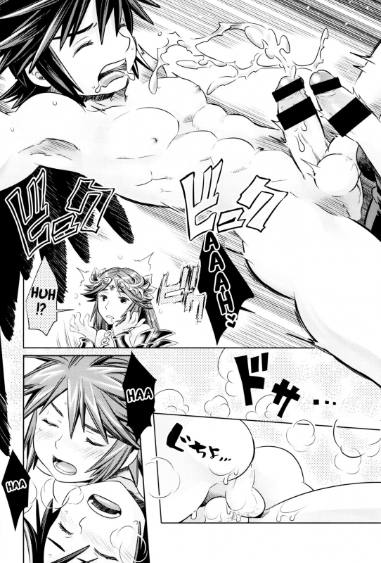 (HaruCC20) [Karasuma Pink Higashiiru (Karasuma Pink)] Tokushu Yokujou Angel_14