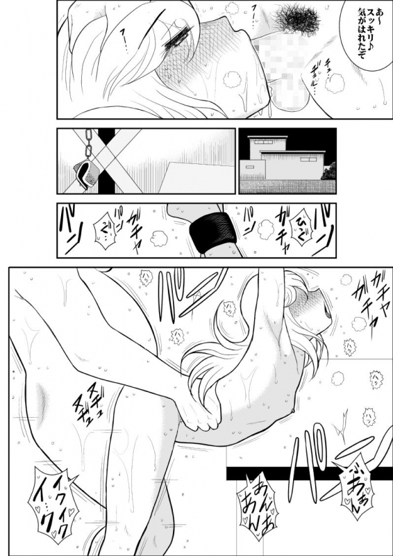[FAKE An] Furutan 5 ~Onna Tantei no Shiseikatsu Soushuuhen~_122