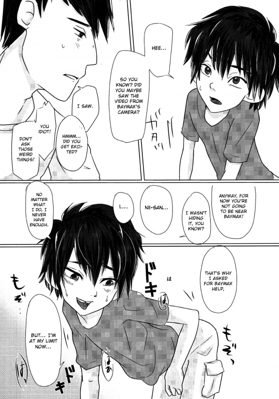 (HaruCC21) [1gaya (Ichigaya)] Kyoudai no Borderline (Big Hero 6) [English] [Otokonoko Scans]_08
