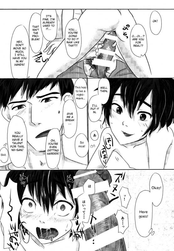 (HaruCC21) [1gaya (Ichigaya)] Kyoudai no Borderline (Big Hero 6) [English] [Otokonoko Scans]_12