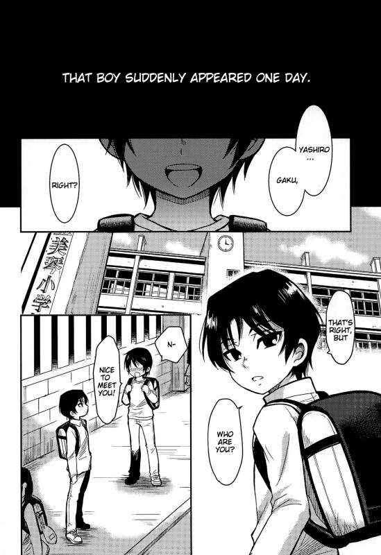 (HaruCC23) [Akimasaya (Akima)] Shinshoku (Boku Dake ga Inai Machi) [English]_02