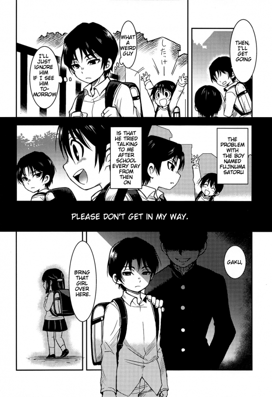 (HaruCC23) [Akimasaya (Akima)] Shinshoku (Boku Dake ga Inai Machi) [English]_04