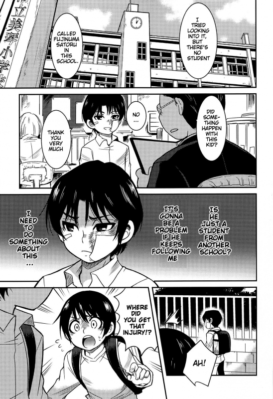 (HaruCC23) [Akimasaya (Akima)] Shinshoku (Boku Dake ga Inai Machi) [English]_07