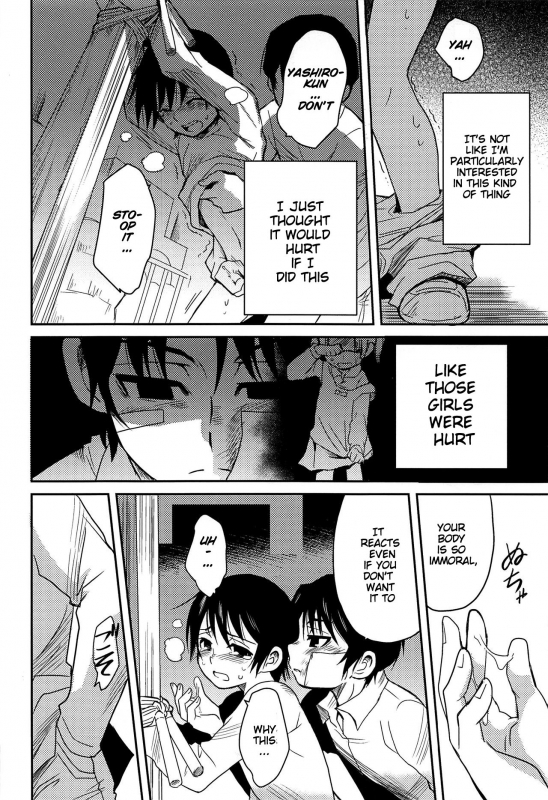 (HaruCC23) [Akimasaya (Akima)] Shinshoku (Boku Dake ga Inai Machi) [English]_10