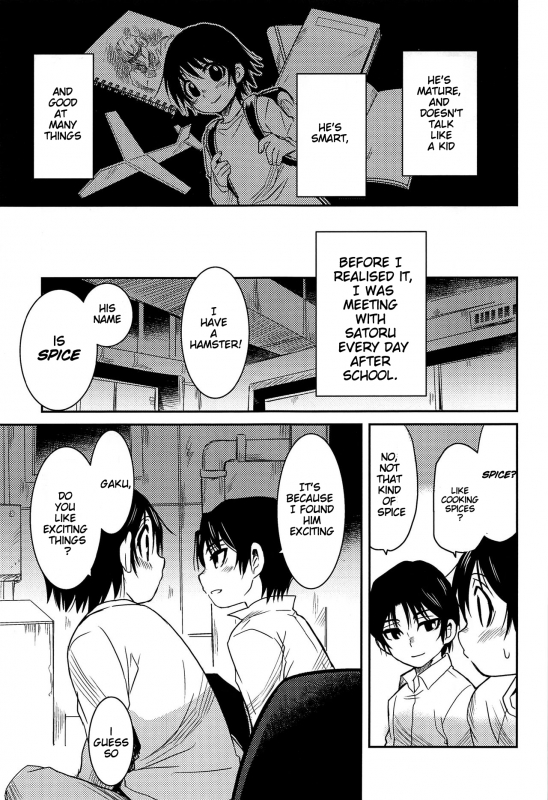 (HaruCC23) [Akimasaya (Akima)] Shinshoku (Boku Dake ga Inai Machi) [English]_17