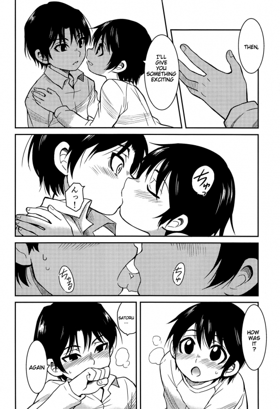 (HaruCC23) [Akimasaya (Akima)] Shinshoku (Boku Dake ga Inai Machi) [English]_18