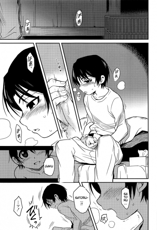 (HaruCC23) [Akimasaya (Akima)] Shinshoku (Boku Dake ga Inai Machi) [English]_21