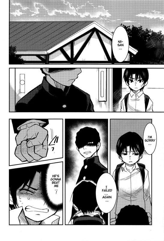 (HaruCC23) [Akimasaya (Akima)] Shinshoku (Boku Dake ga Inai Machi) [English]_26