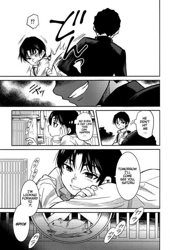 (HaruCC23) [Akimasaya (Akima)] Shinshoku (Boku Dake ga Inai Machi) [English]_27