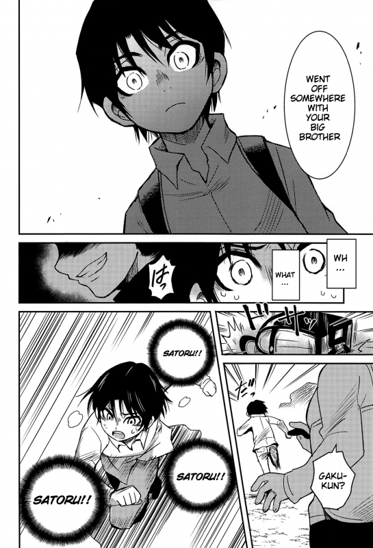 (HaruCC23) [Akimasaya (Akima)] Shinshoku (Boku Dake ga Inai Machi) [English]_30
