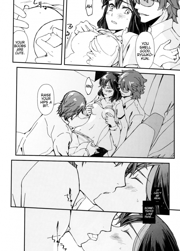 (HaruCC23) [Daylight (Ren Mizuha)] Zenbu Omae no Sei da  This is all your faul_04