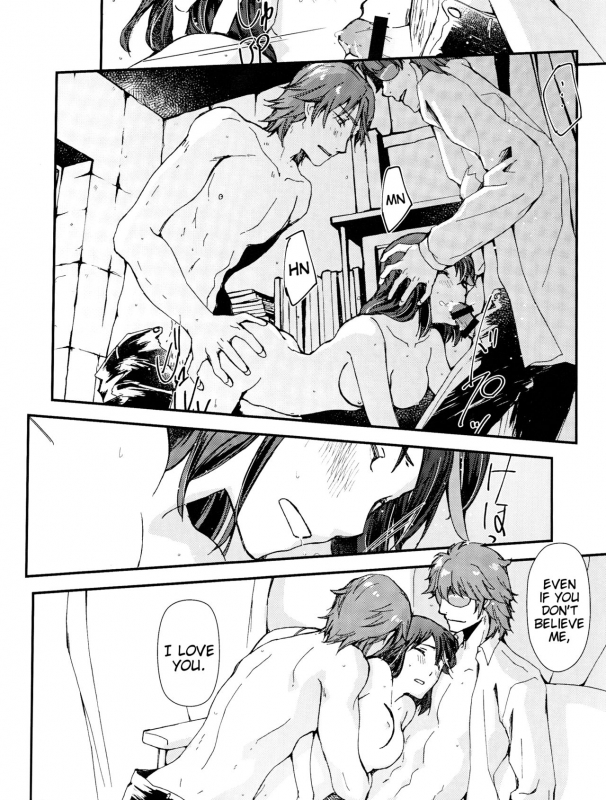 (HaruCC23) [Daylight (Ren Mizuha)] Zenbu Omae no Sei da  This is all your faul_12