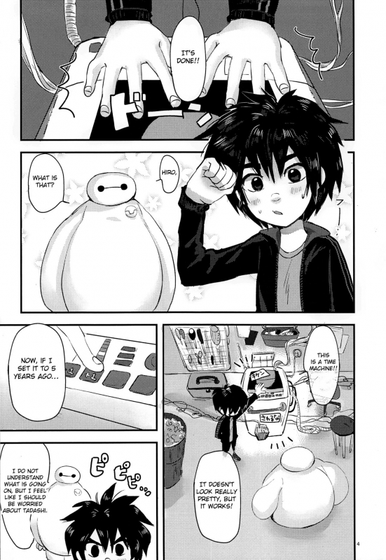 (HaruCC23) [Hatosable (Hashinoha)] Cherry Boy Pop (Big Hero 6) [English] [Otokonoko Scans]_02