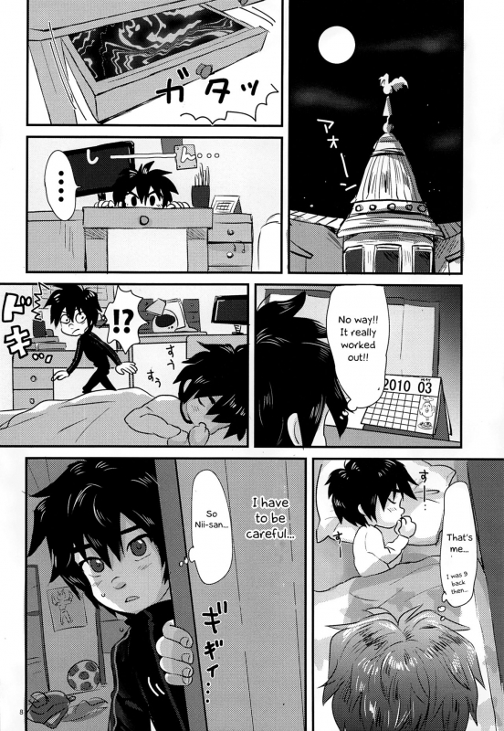 (HaruCC23) [Hatosable (Hashinoha)] Cherry Boy Pop (Big Hero 6) [English] [Otokonoko Scans]_06