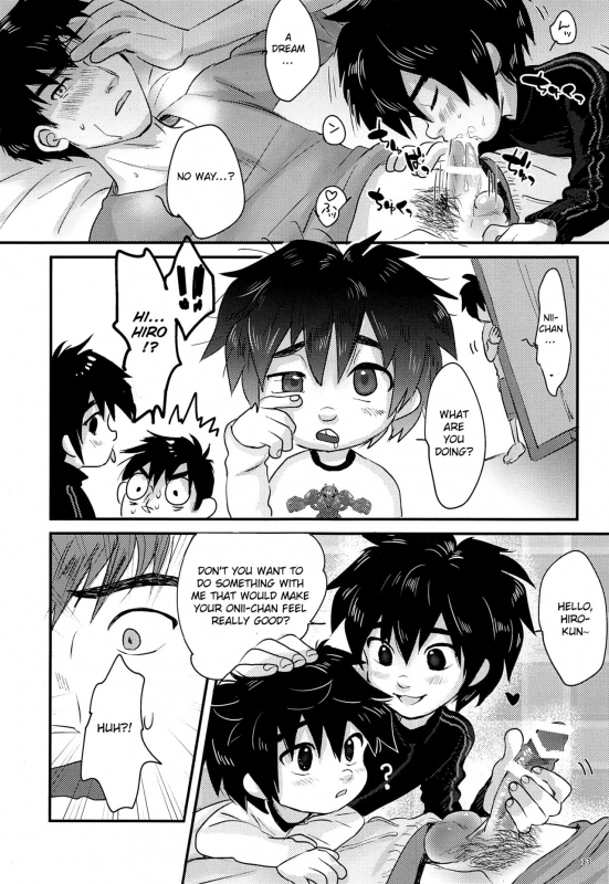 (HaruCC23) [Hatosable (Hashinoha)] Cherry Boy Pop (Big Hero 6) [English] [Otokonoko Scans]_11