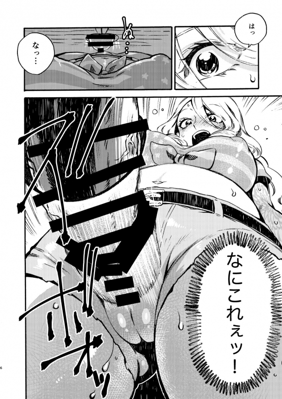 [FUKUFUKU KITCHEN (ODASHI)] GLORYHOLE (Dead by Daylight) [Digital]_04