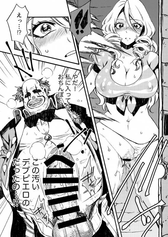 [FUKUFUKU KITCHEN (ODASHI)] GLORYHOLE (Dead by Daylight) [Digital]_15