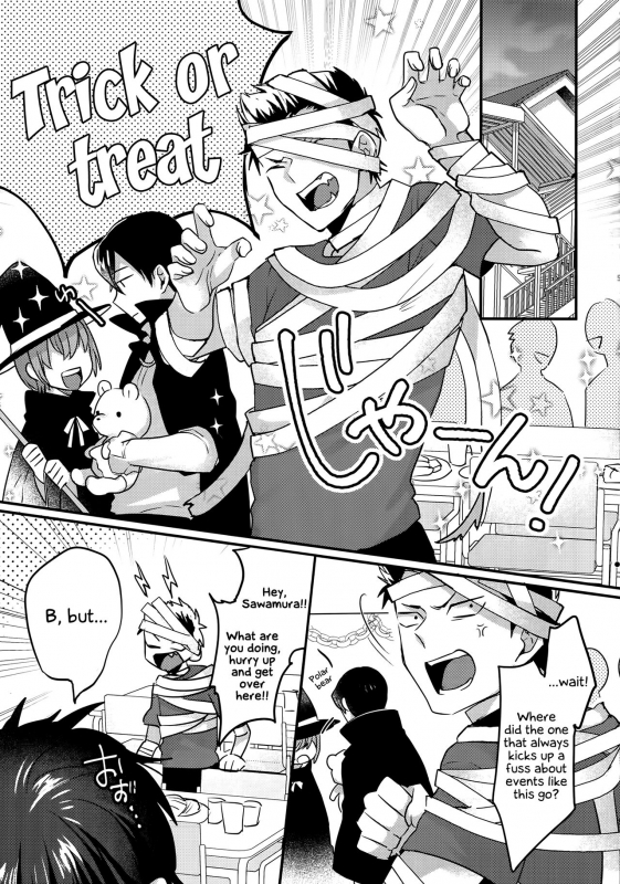 (Heartmeet Southpaw 8) [Dig Dug (kurocastle)] Halloween Engage (Daiya no Ace) [English] [EHCOVE]_03