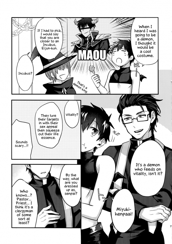 (Heartmeet Southpaw 8) [Dig Dug (kurocastle)] Halloween Engage (Daiya no Ace) [English] [EHCOVE]_05