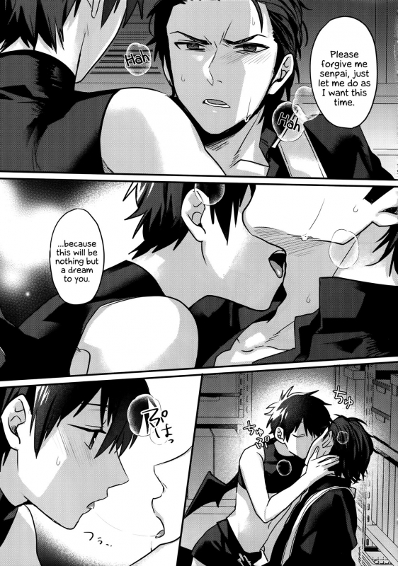 (Heartmeet Southpaw 8) [Dig Dug (kurocastle)] Halloween Engage (Daiya no Ace) [English] [EHCOVE]_13