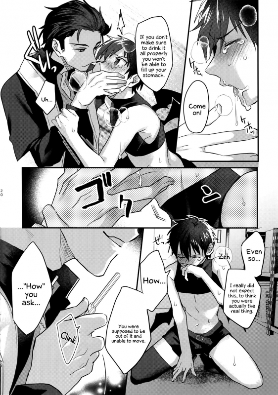 (Heartmeet Southpaw 8) [Dig Dug (kurocastle)] Halloween Engage (Daiya no Ace) [English] [EHCOVE]_18