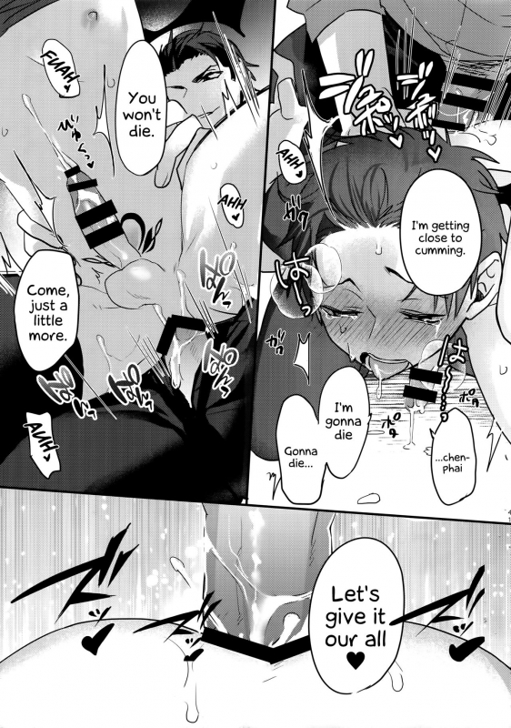 (Heartmeet Southpaw 8) [Dig Dug (kurocastle)] Halloween Engage (Daiya no Ace) [English] [EHCOVE]_39