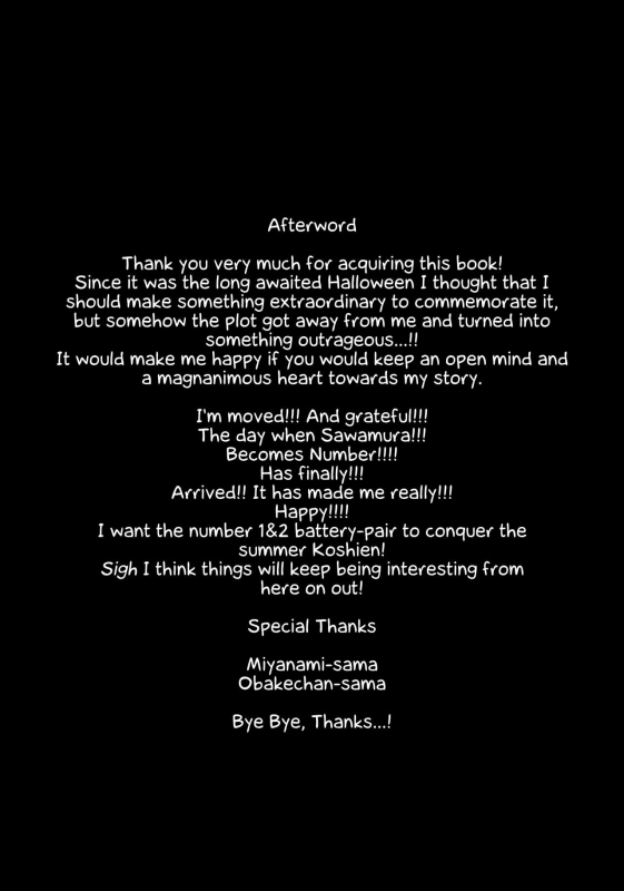 (Heartmeet Southpaw 8) [Dig Dug (kurocastle)] Halloween Engage (Daiya no Ace) [English] [EHCOVE]_45