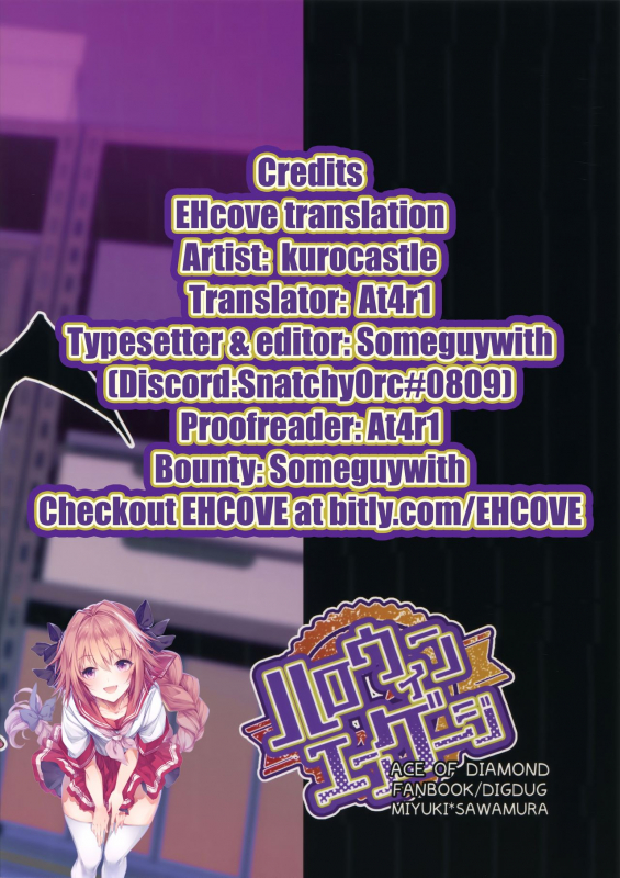 (Heartmeet Southpaw 8) [Dig Dug (kurocastle)] Halloween Engage (Daiya no Ace) [English] [EHCOVE]_48