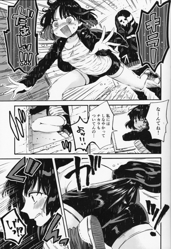 [FUKUFUKU KITCHEN (ODASHI)] Joe-kun to Min-chan no Hon (Dead by Daylight) [Digital]_05