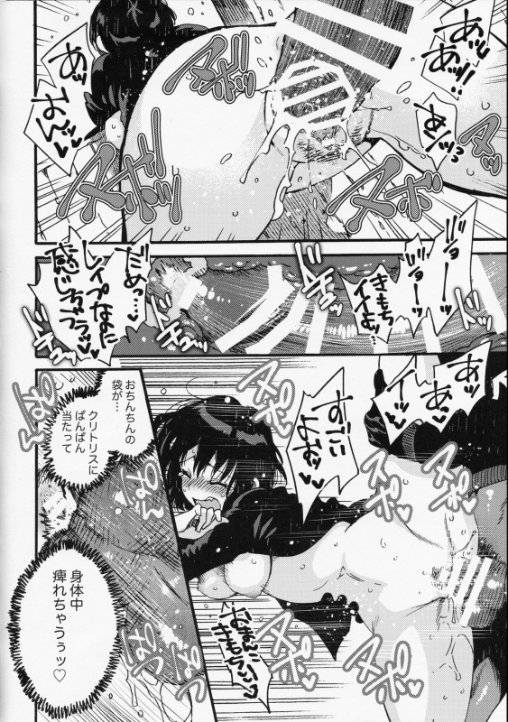 [FUKUFUKU KITCHEN (ODASHI)] Joe-kun to Min-chan no Hon (Dead by Daylight) [Digital]_14