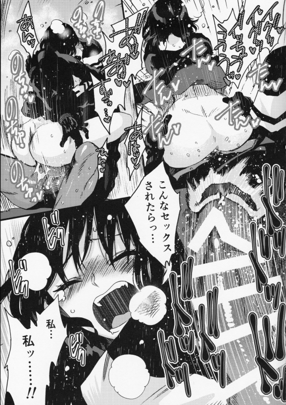 [FUKUFUKU KITCHEN (ODASHI)] Joe-kun to Min-chan no Hon (Dead by Daylight) [Digital]_15