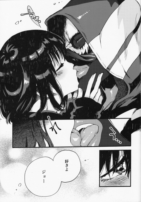 [FUKUFUKU KITCHEN (ODASHI)] Joe-kun to Min-chan no Hon (Dead by Daylight) [Digital]_19