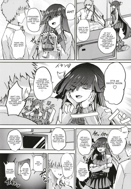 (Houraigekisen! Yo-i! 46Senme) [Yoshiga Dokoro (Yoshiga Fuum_03