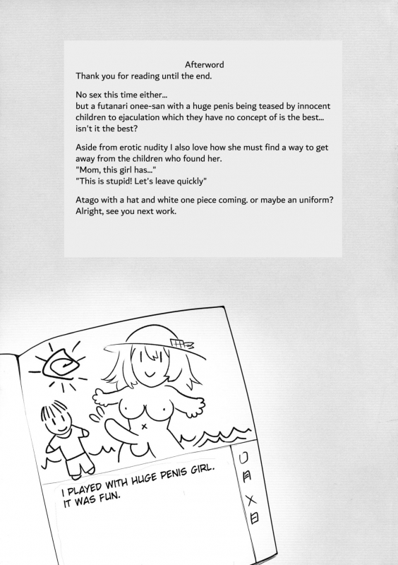 (Houraigekisen! Yooi! 50 senme&Gunreibu Shuho) [T_19