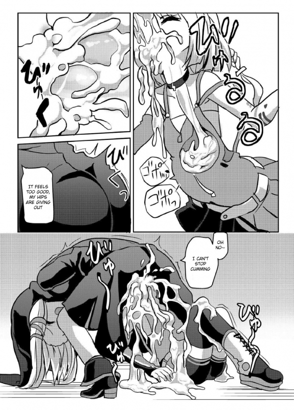 (IA RevolutionIII) [Kuchen Sirup (Nino Paru)] YukaOne Kakurenbo  Yuka_08