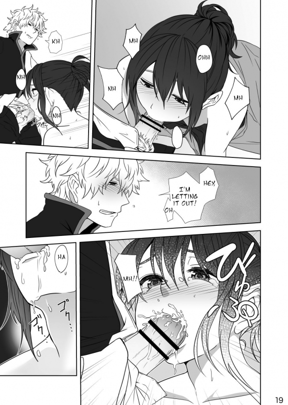 (Kabukichou Daishuukai 25) [Kome Kyuujuu (Kobaji)] Hotobori (Gintama) [English] [Seagult]_17