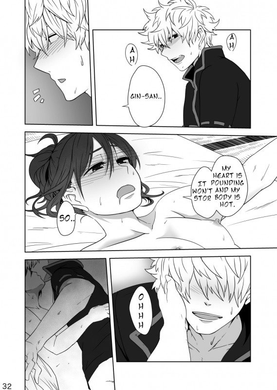 (Kabukichou Daishuukai 25) [Kome Kyuujuu (Kobaji)] Hotobori (Gintama) [English] [Seagult]_30