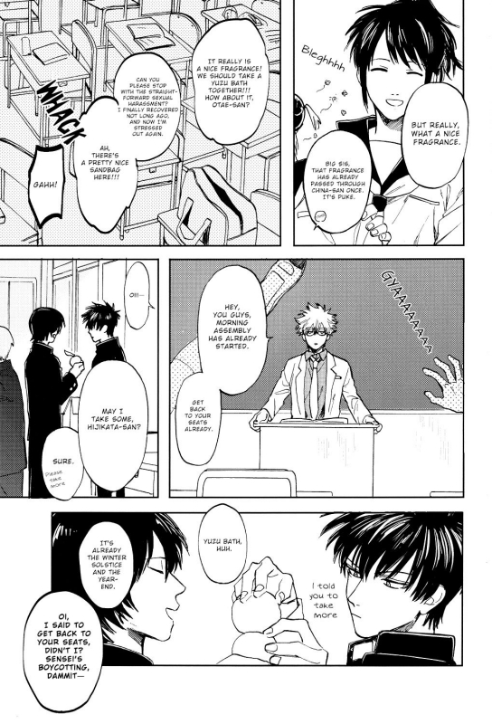 (Kabukichou Daishuukai 5) [Gekirin (Syaku)] Stromatolite (Gintama) [English] [Baragaki Scan_04