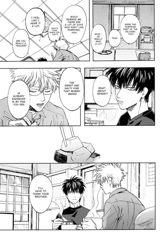 (Kabukichou Daishuukai 5) [Gekirin (Syaku)] Stromatolite (Gintama) [English] [Baragaki Scan_06