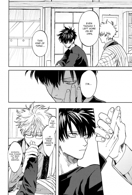 (Kabukichou Daishuukai 5) [Gekirin (Syaku)] Stromatolite (Gintama) [English] [Baragaki Scan_09