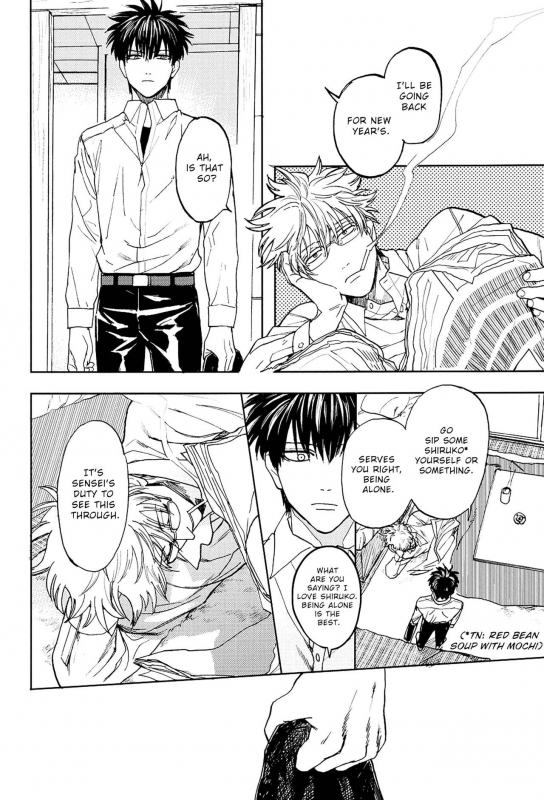 (Kabukichou Daishuukai 5) [Gekirin (Syaku)] Stromatolite (Gintama) [English] [Baragaki Scan_21