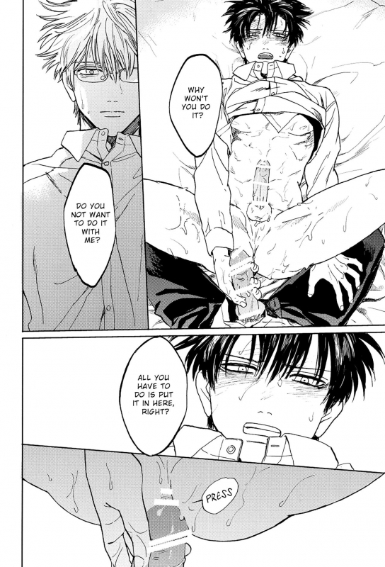 (Kabukichou Daishuukai 5) [Gekirin (Syaku)] Stromatolite (Gintama) [English] [Baragaki Scan_29