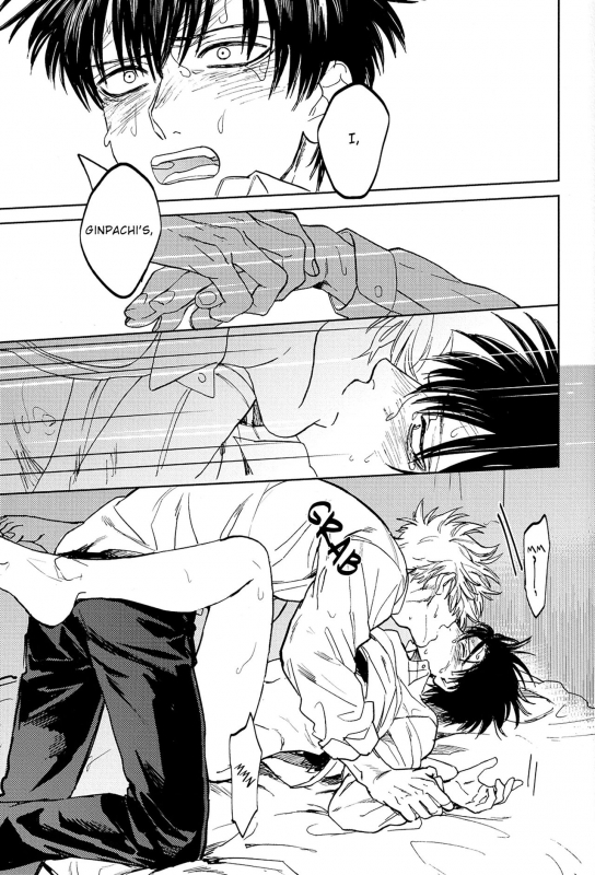 (Kabukichou Daishuukai 5) [Gekirin (Syaku)] Stromatolite (Gintama) [English] [Baragaki Scan_30