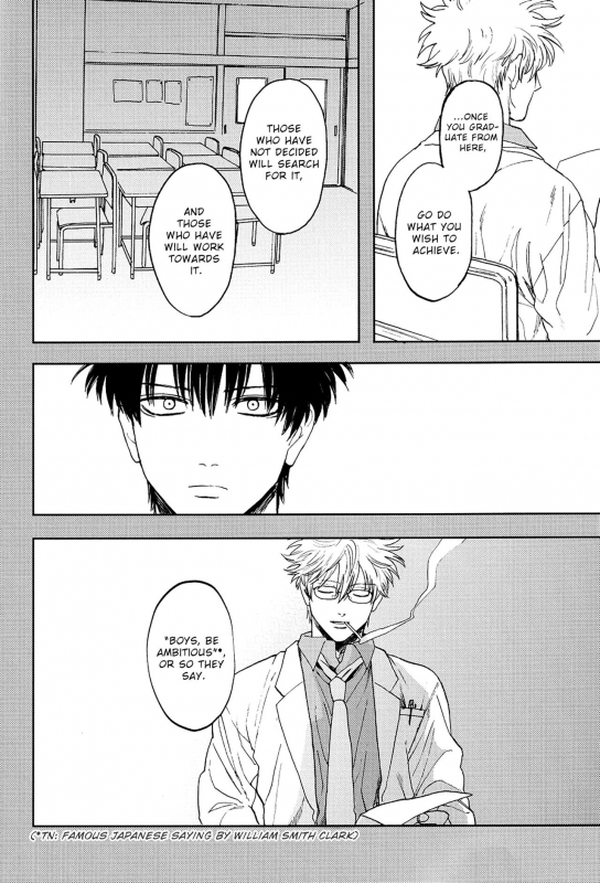 (Kabukichou Daishuukai 5) [Gekirin (Syaku)] Stromatolite (Gintama) [English] [Baragaki Scan_35