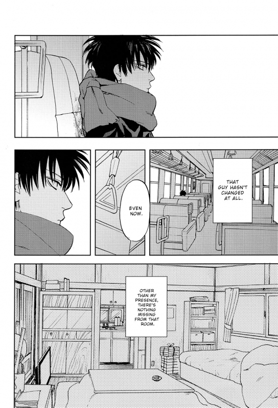 (Kabukichou Daishuukai 5) [Gekirin (Syaku)] Stromatolite (Gintama) [English] [Baragaki Scan_37