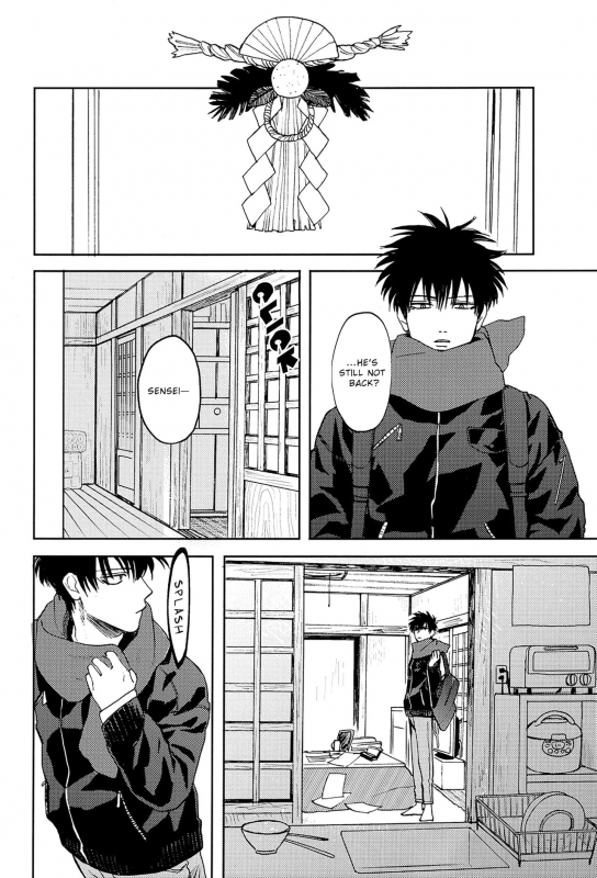 (Kabukichou Daishuukai 5) [Gekirin (Syaku)] Stromatolite (Gintama) [English] [Baragaki Scan_39