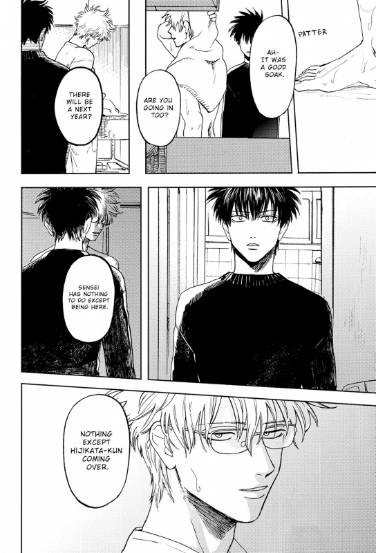 (Kabukichou Daishuukai 5) [Gekirin (Syaku)] Stromatolite (Gintama) [English] [Baragaki Scan_41