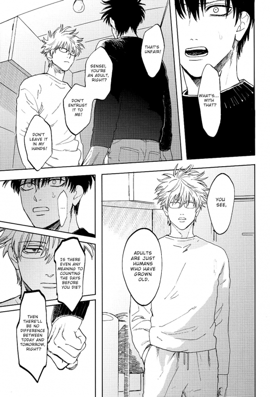 (Kabukichou Daishuukai 5) [Gekirin (Syaku)] Stromatolite (Gintama) [English] [Baragaki Scan_42